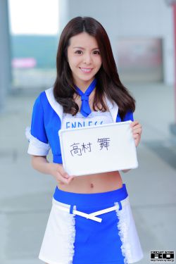 禁忌女孩2